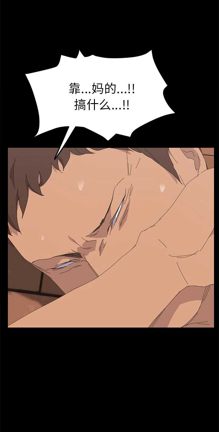15分钟沙疗视频漫画,第70话4图