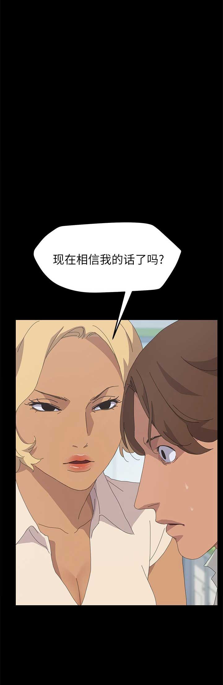 15分钟k线图什么意思漫画,第59话4图
