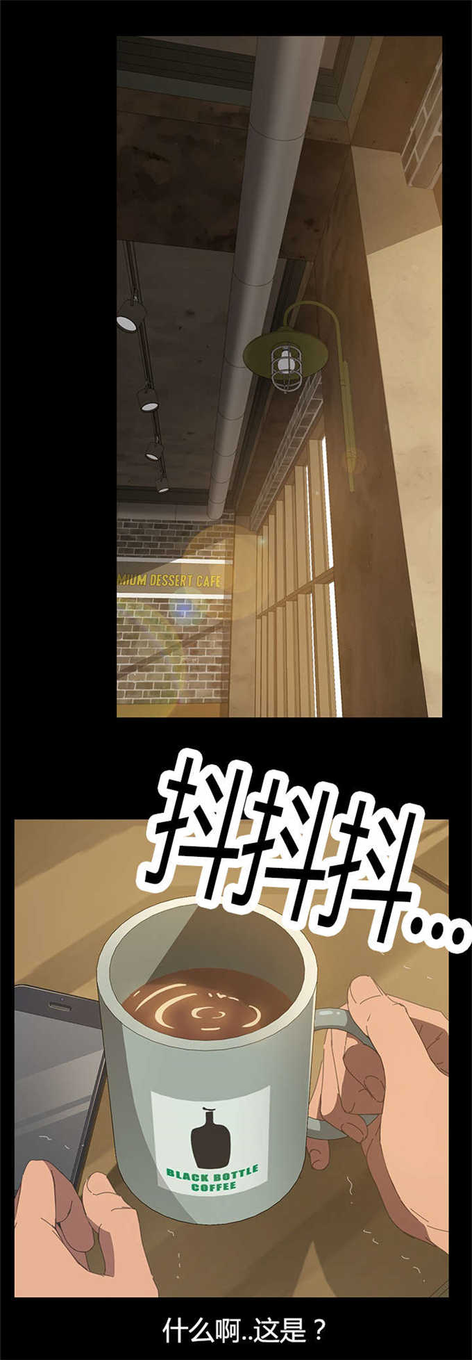 か１抹→微笑☆漫画,第27话1图