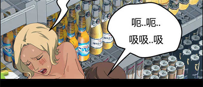 15分钟沙疗视频漫画,第26话2图