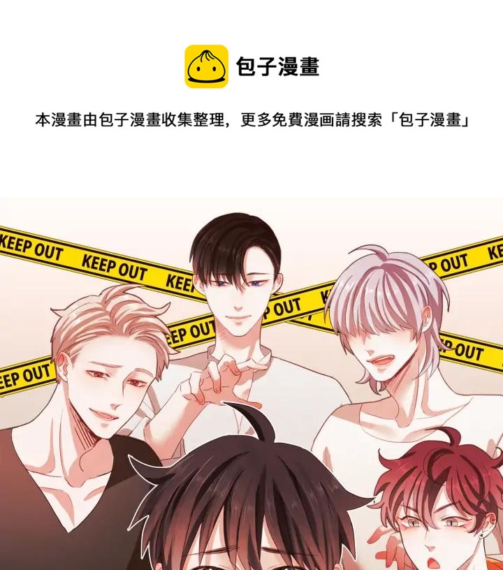 胡说哪有什么吸血鬼解说漫画,第48话 强硬起来的东夏1图
