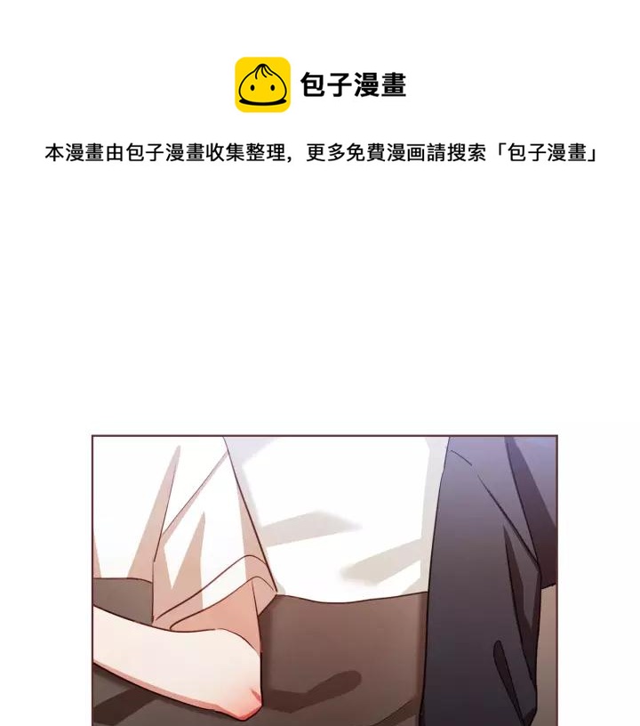 胡说哪有什么吸血鬼漫画奇妙漫画漫画,第40话 一直盯着5图