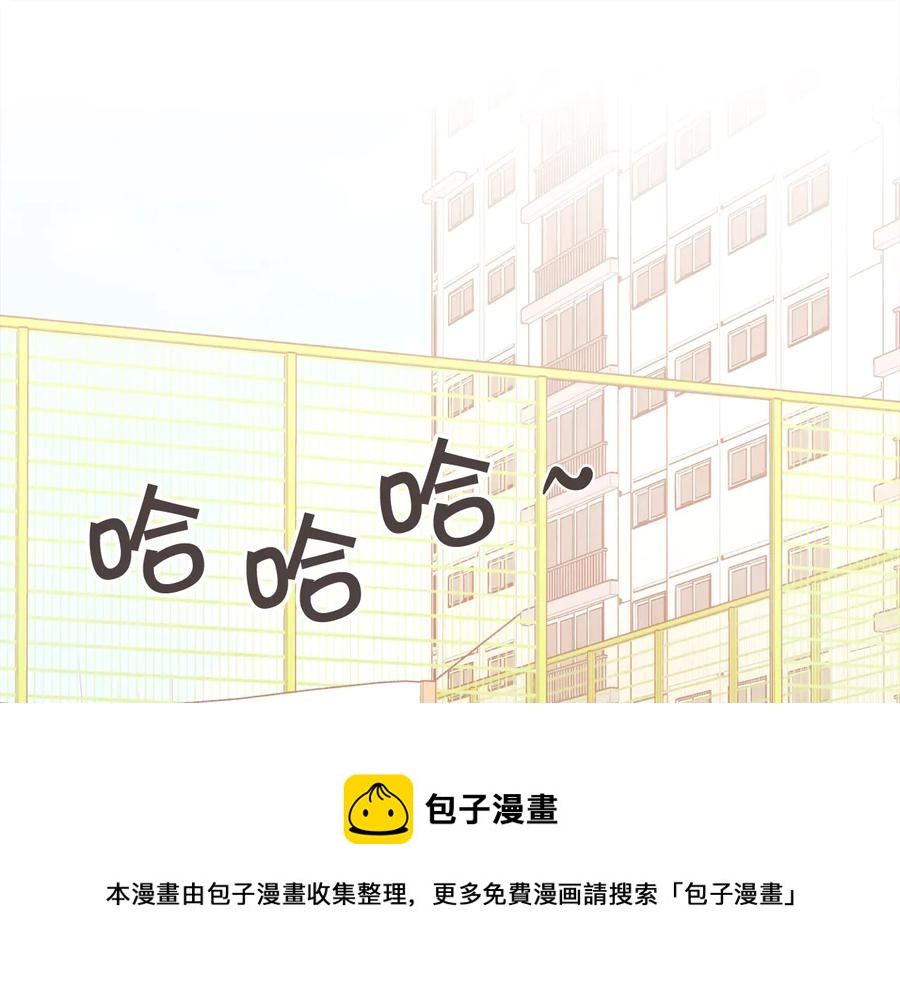 胡说哪有什么吸血鬼动漫免费观看漫画,第56话 快过来5图