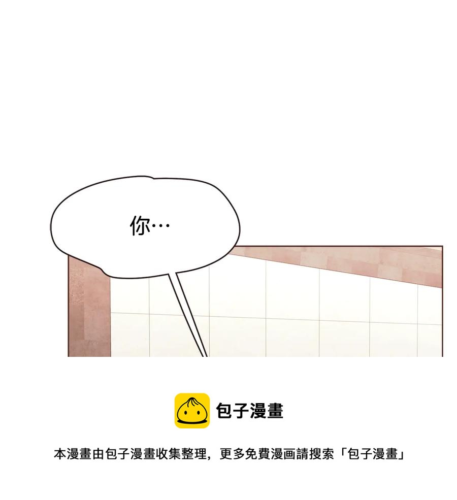 胡说哪有什么吸血鬼韩剧漫画,番外2 我有一栋大厦5图