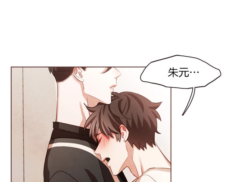 胡说哪有什么吸血鬼漫画81漫画,第6话 团宠的饲养法则5图