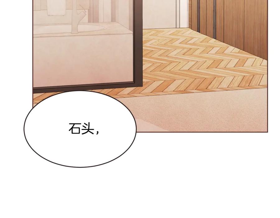 胡说哪有什么吸血鬼动漫免费观看漫画,番外11 不介意吧？2图