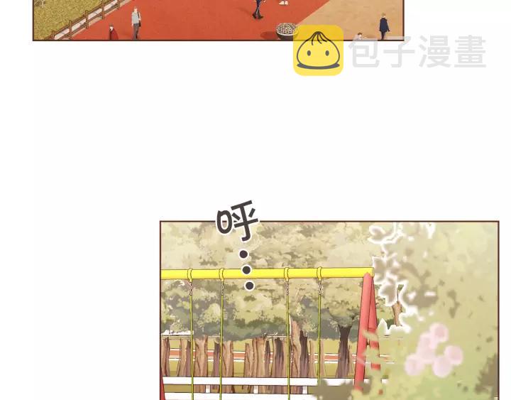 胡说哪有什么吸血鬼真人版漫画,第24话 被保护的感觉2图