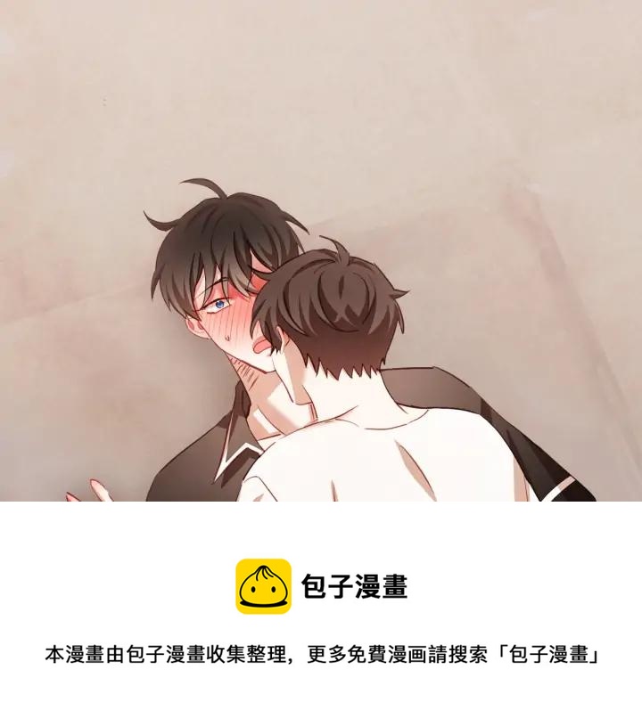 哪有什么吸血鬼!漫画在线观看漫画,第50话 磕到了5图