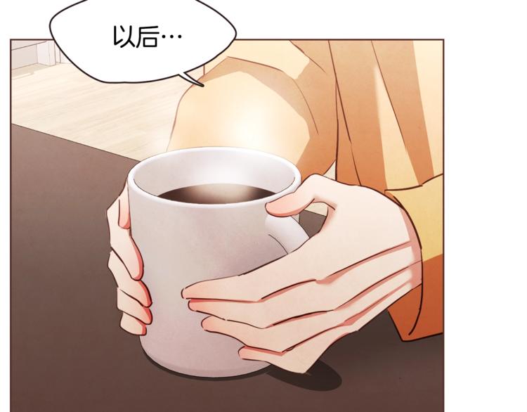 胡说哪有什么吸血鬼漫画81漫画,番外篇完结 我要活得很久很久3图