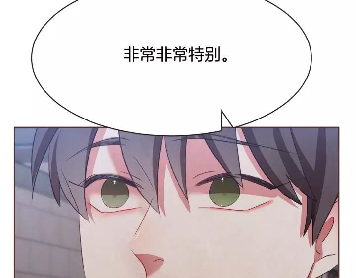 胡说哪有什么吸血鬼漫画奇妙漫画漫画,第31话 解酒汤3图
