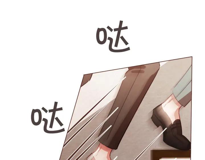 哪个是真的吸血鬼漫画,第8话 我好害怕呀3图