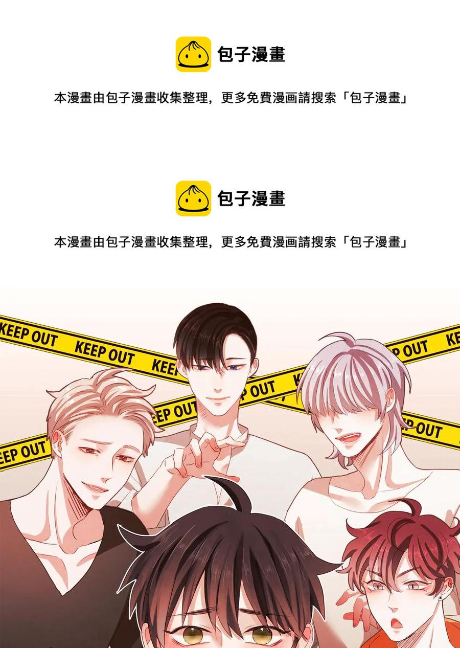 哪个是真的吸血鬼漫画,完结篇 不能说的事1图