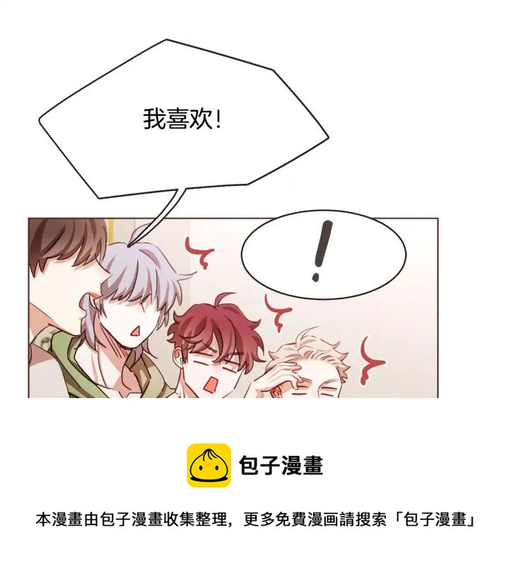 胡说哪有什么吸血鬼动漫免费观看漫画,第20话 不止一个人喜欢5图