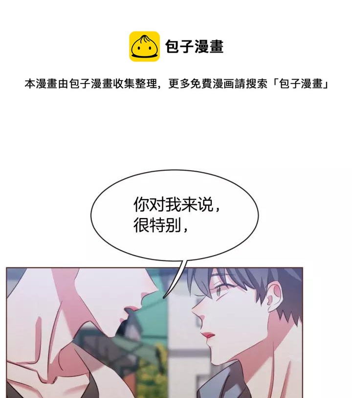 胡说哪有什么吸血鬼漫画奇妙漫画漫画,第31话 解酒汤1图