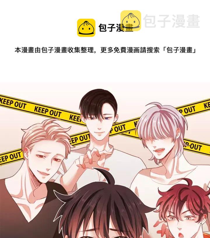 胡说哪有什么吸血鬼漫画奇妙漫画漫画,第40话 一直盯着1图
