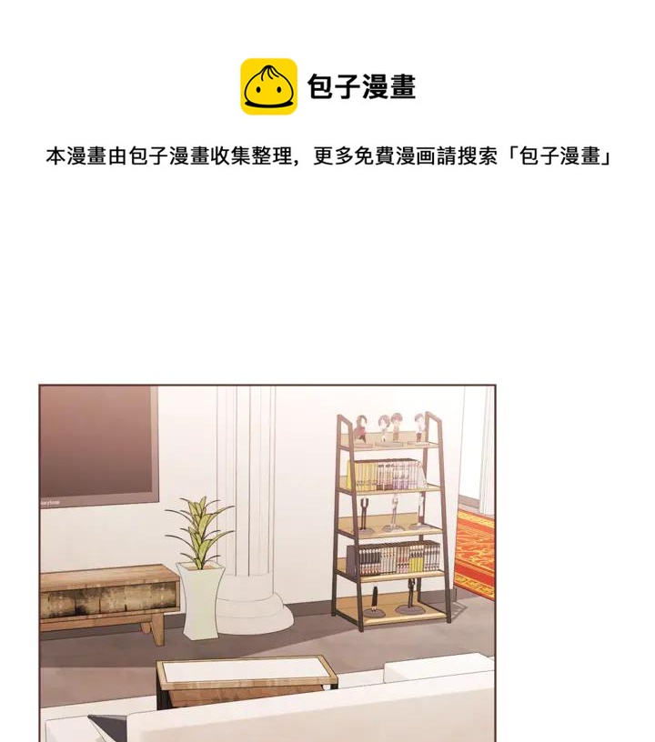 哪个是真的吸血鬼漫画,第39话 我可以在这睡吗？5图