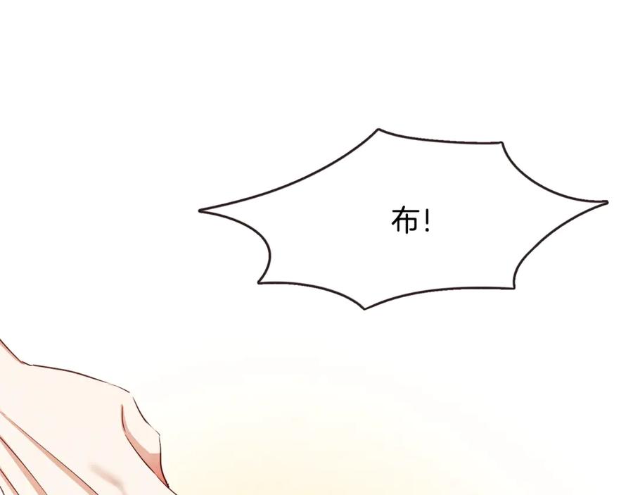 胡说哪有什么吸血鬼动漫免费观看漫画,番外11 不介意吧？3图