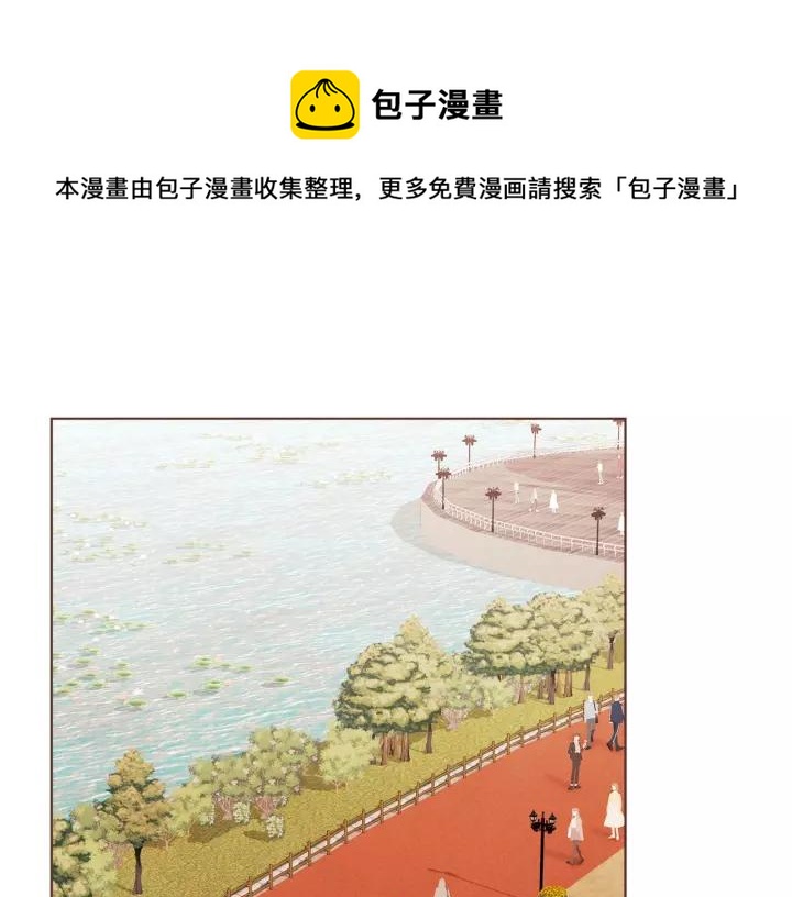 胡说哪有什么吸血鬼真人版漫画,第24话 被保护的感觉1图