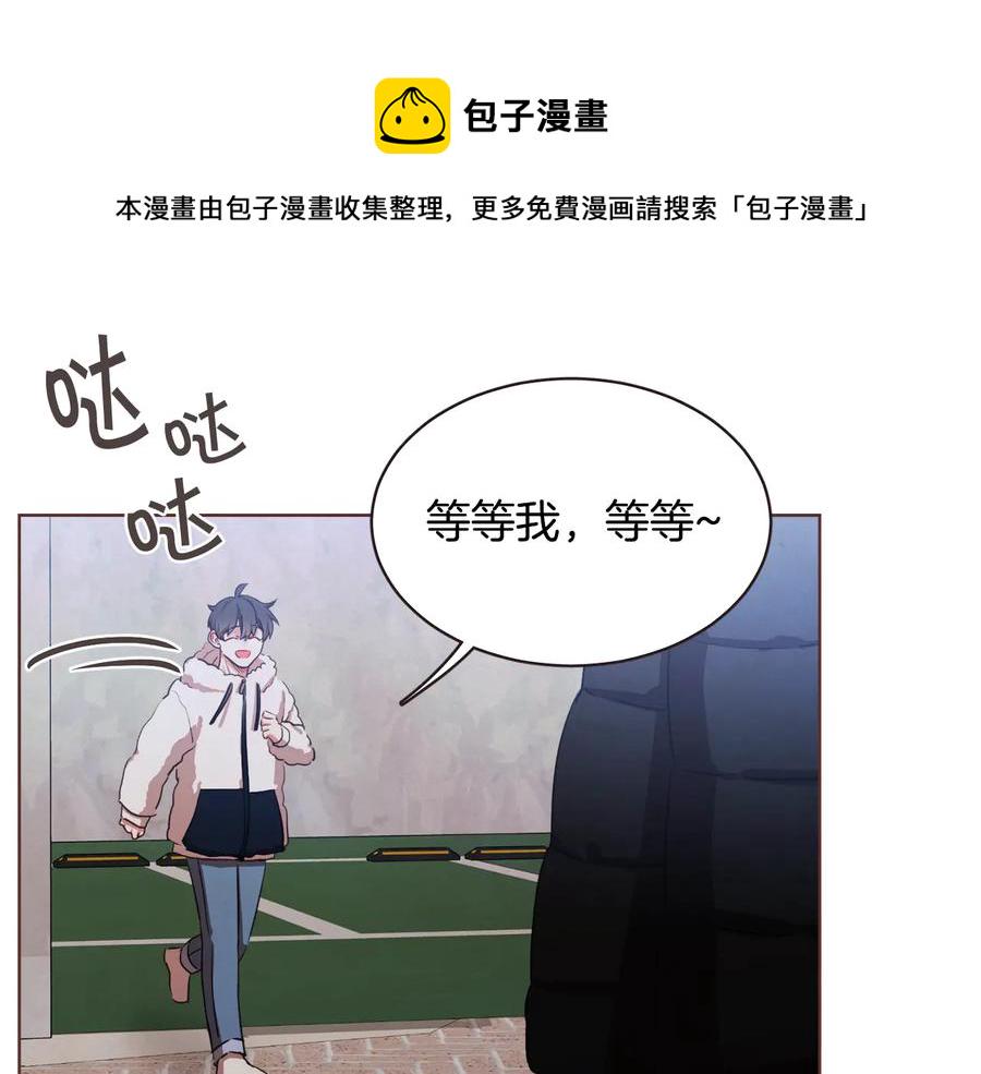 胡说哪有什么吸血鬼漫画81漫画,番外12  借醉谋福利3图