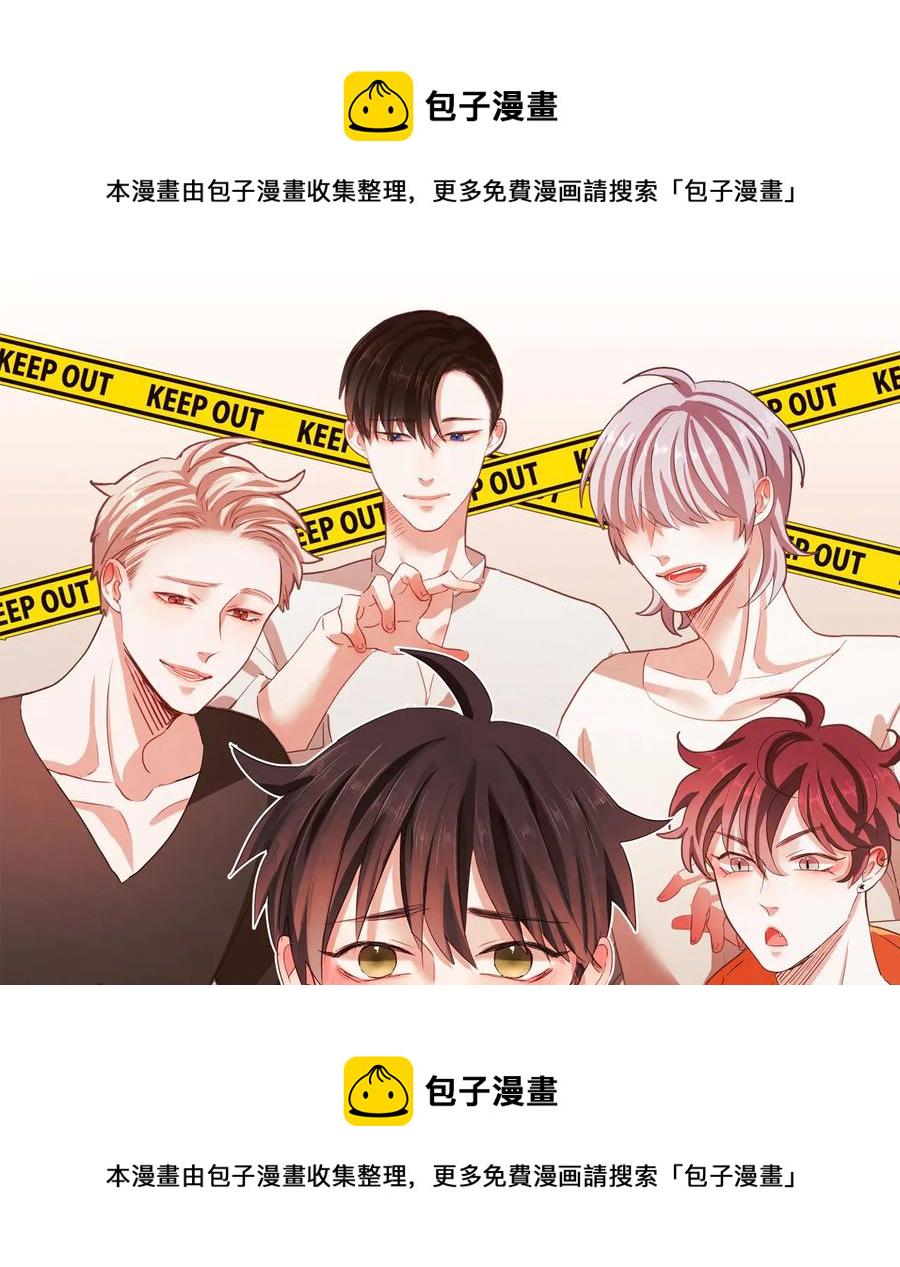胡说哪有什么吸血鬼动漫免费观看漫画,第56话 快过来1图