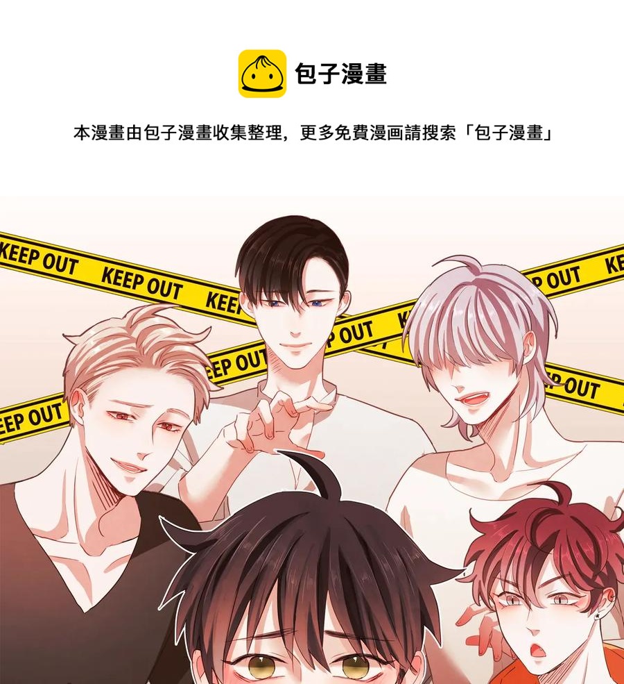 胡说哪有什么吸血鬼韩剧漫画,番外2 我有一栋大厦1图