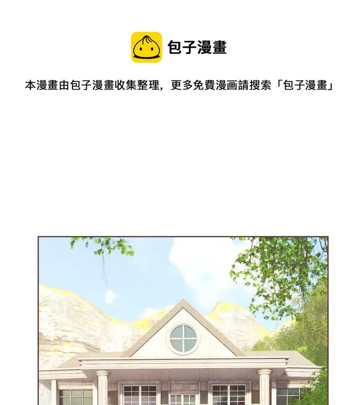 胡说哪有什么吸血鬼漫画奇妙漫画漫画,第42话 小天使回来了5图