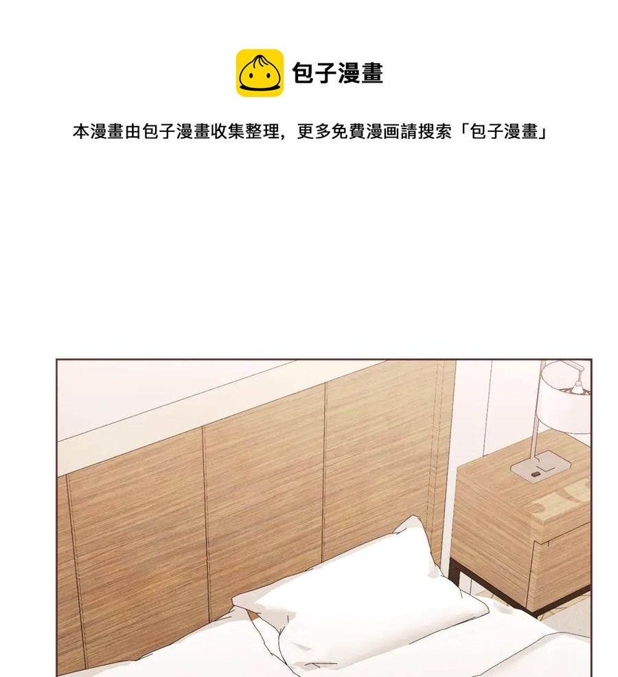 胡说哪有什么吸血鬼韩剧漫画,番外10 在今晚1图