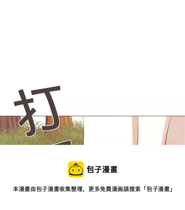 胡说哪有什么吸血鬼动漫免费观看漫画,第47话 如何挽回？5图