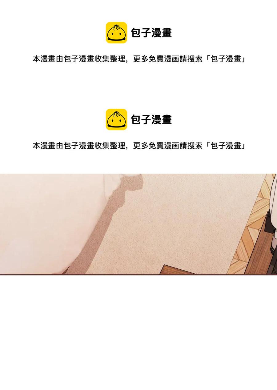 胡说哪有什么吸血鬼韩剧漫画,番外10 在今晚5图