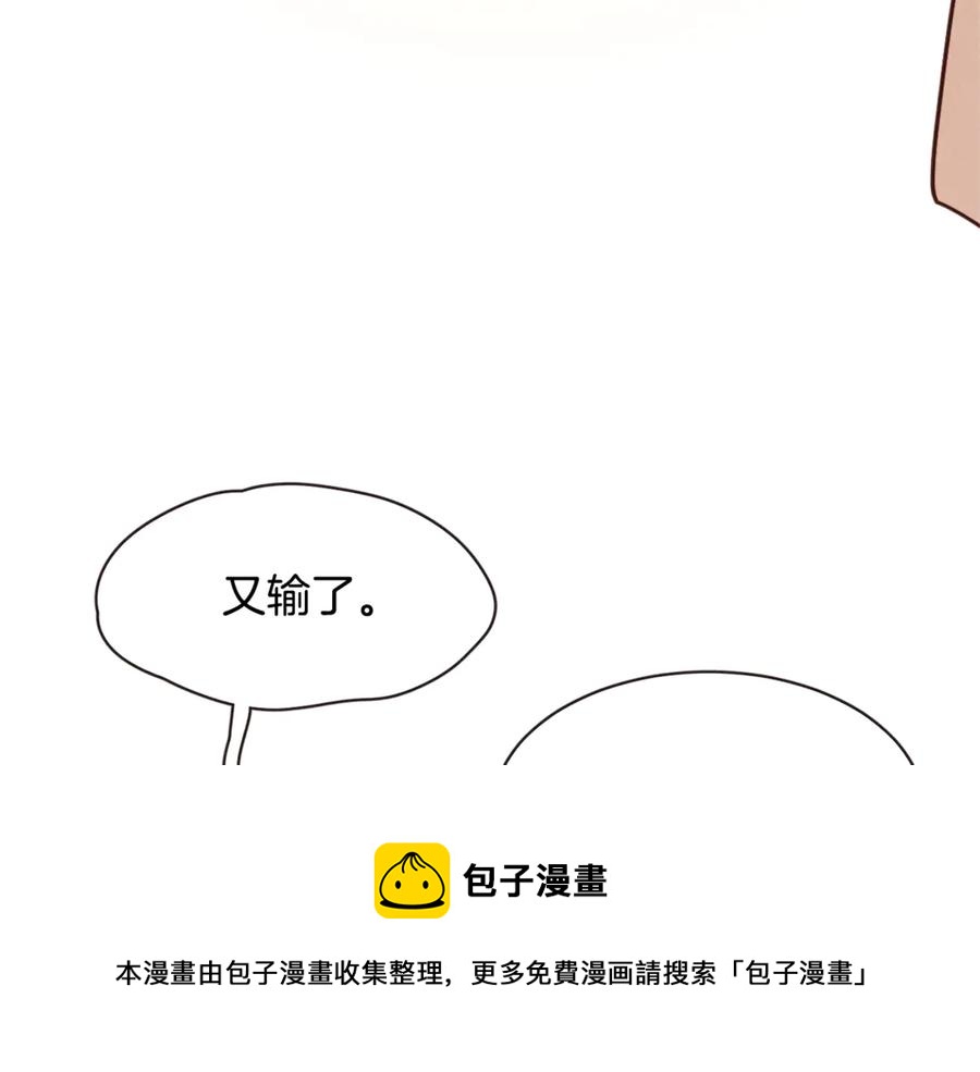 胡说哪有什么吸血鬼动漫免费观看漫画,番外11 不介意吧？5图