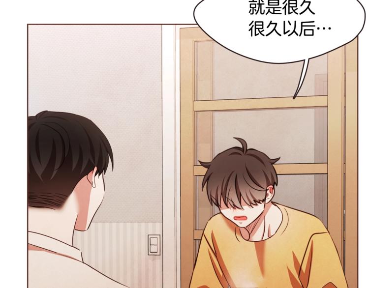 胡说哪有什么吸血鬼漫画81漫画,番外篇完结 我要活得很久很久5图