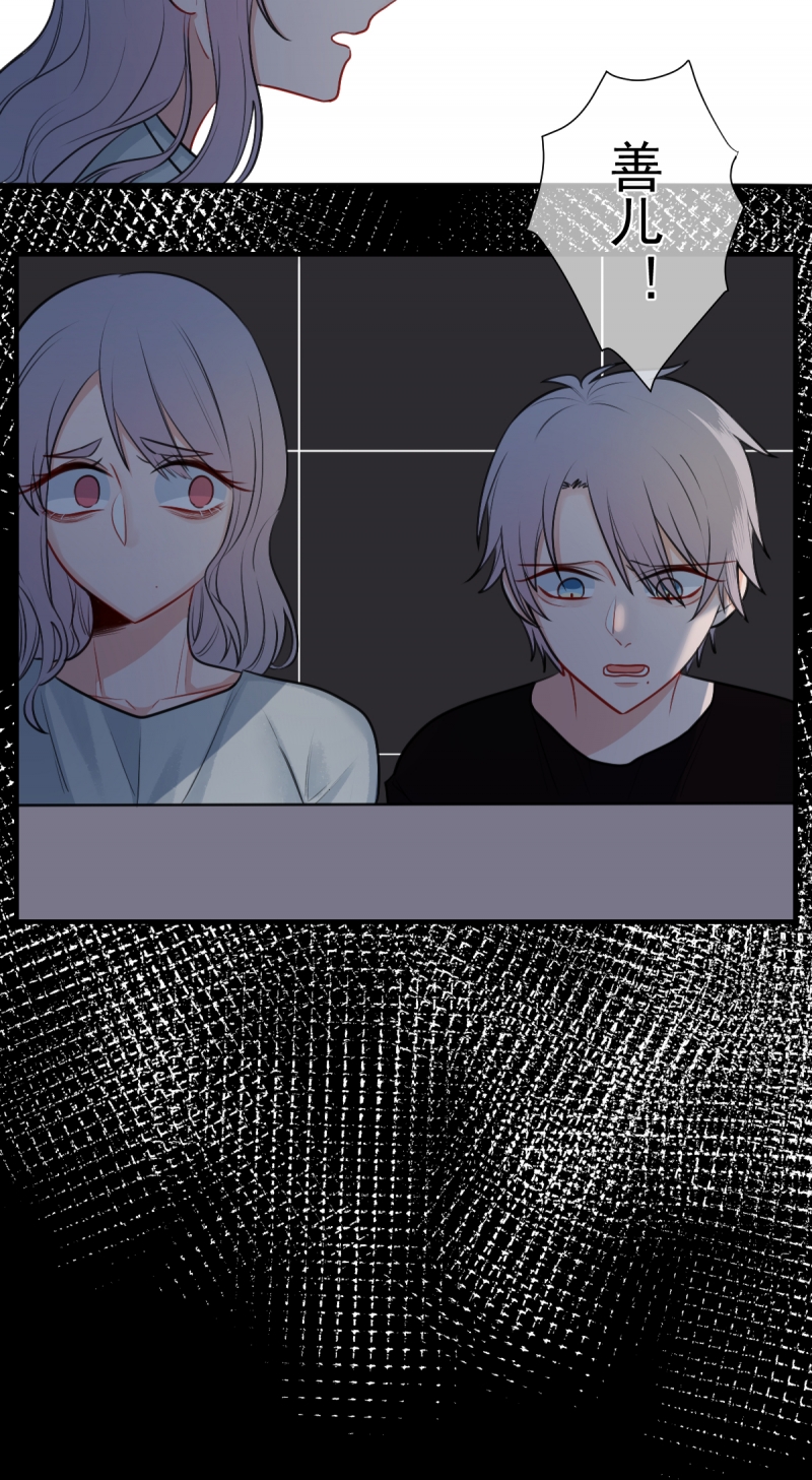 盛气凌人打一数字漫画,第17话4图