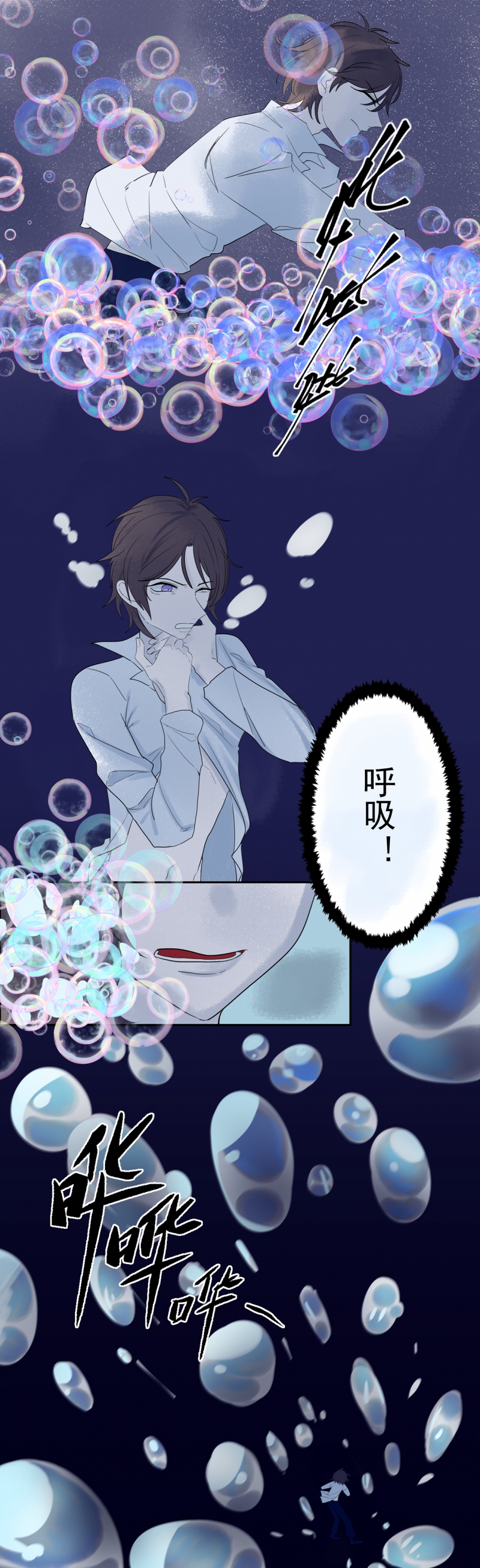 盛气凌人的动物漫画,第1话2图
