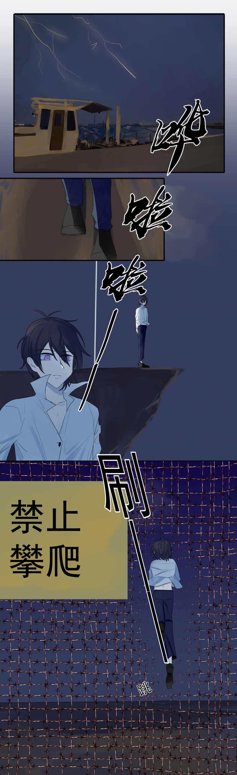 盛气凌人的动物漫画,第1话1图