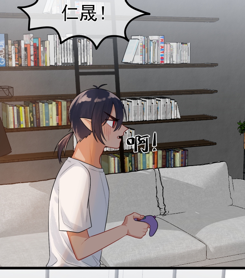 盛气凌人的文案漫画,第18话2图