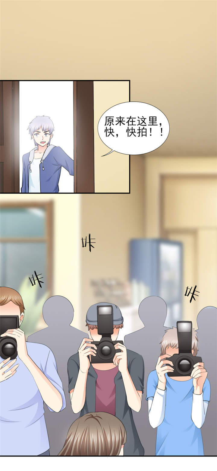 早安傅太太漫画,第49章：警局走一趟4图