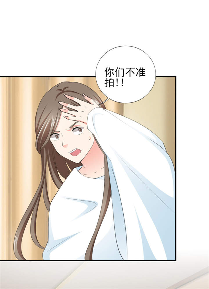 早安傅太太漫画,第49章：警局走一趟5图