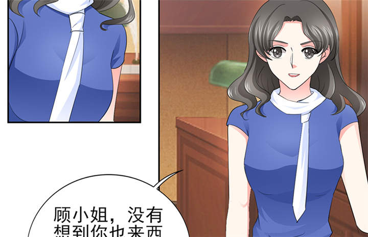 锦绣重生:早安傅太太2 动漫漫画,第52章：顾宁欢，怎么在这？！5图