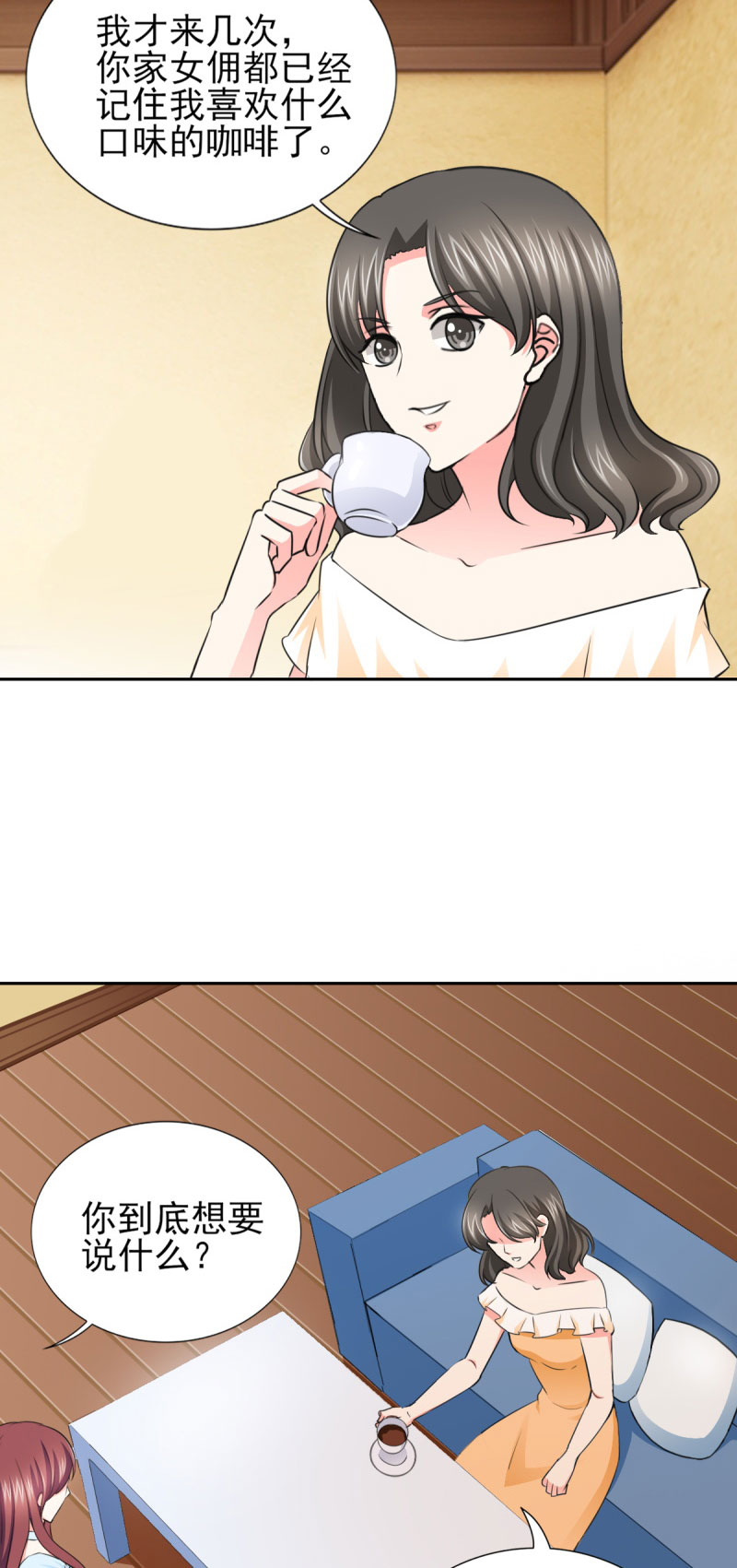 锦绣重生:早安傅太太 书包 锦绣重生:早安傅太太漫画,第58章：我有结婚证你有吗？4图