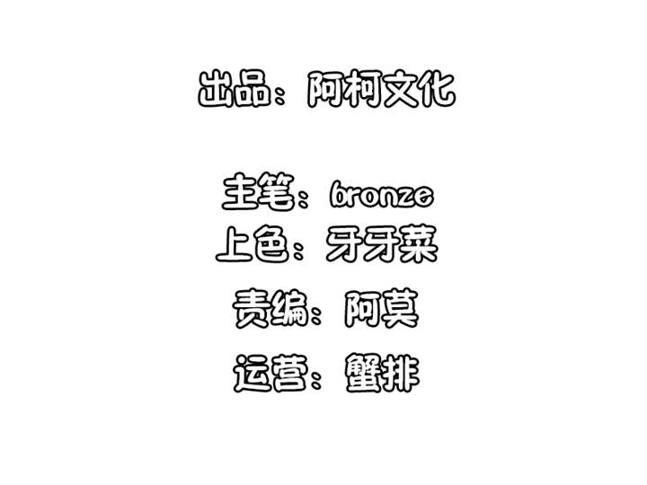 锦绣重生早安傅太太全文阅读漫画,第55章：真让人反胃2图