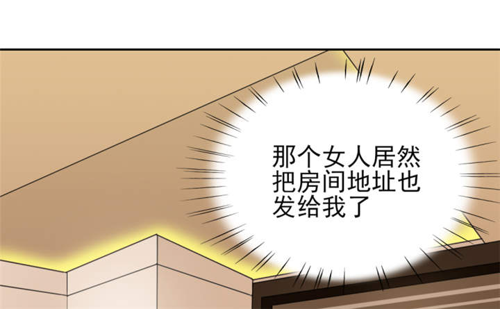 锦绣重生早安傅太太全文阅读漫画,第55章：真让人反胃5图