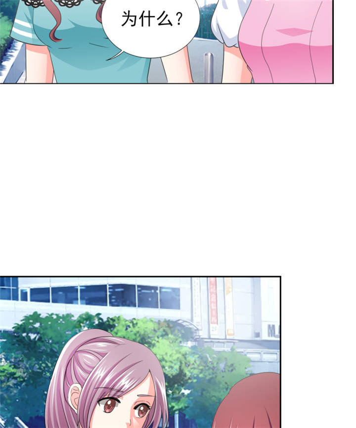 锦绣重生:早安傅太太(更新至2集)漫画,第36章：你难道对我有意思？5图
