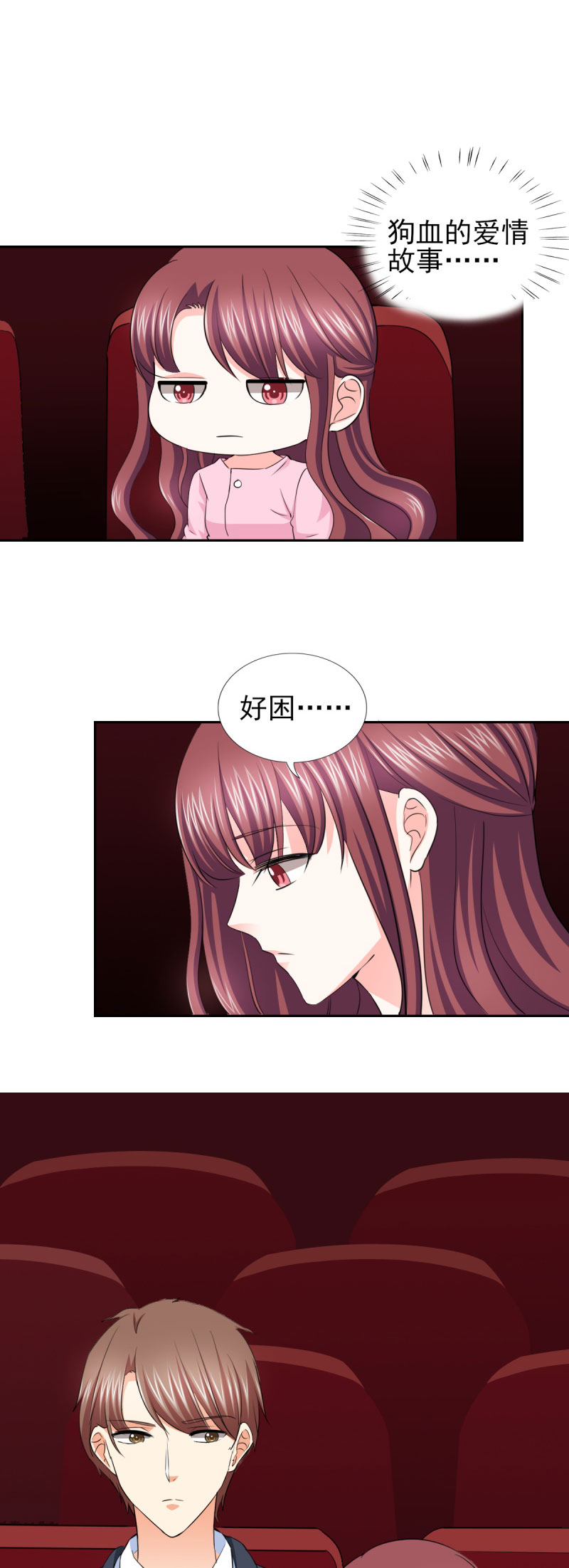 锦绣重生之早安傅太太动漫第一季漫画,第62章：难道真的误会他了？3图