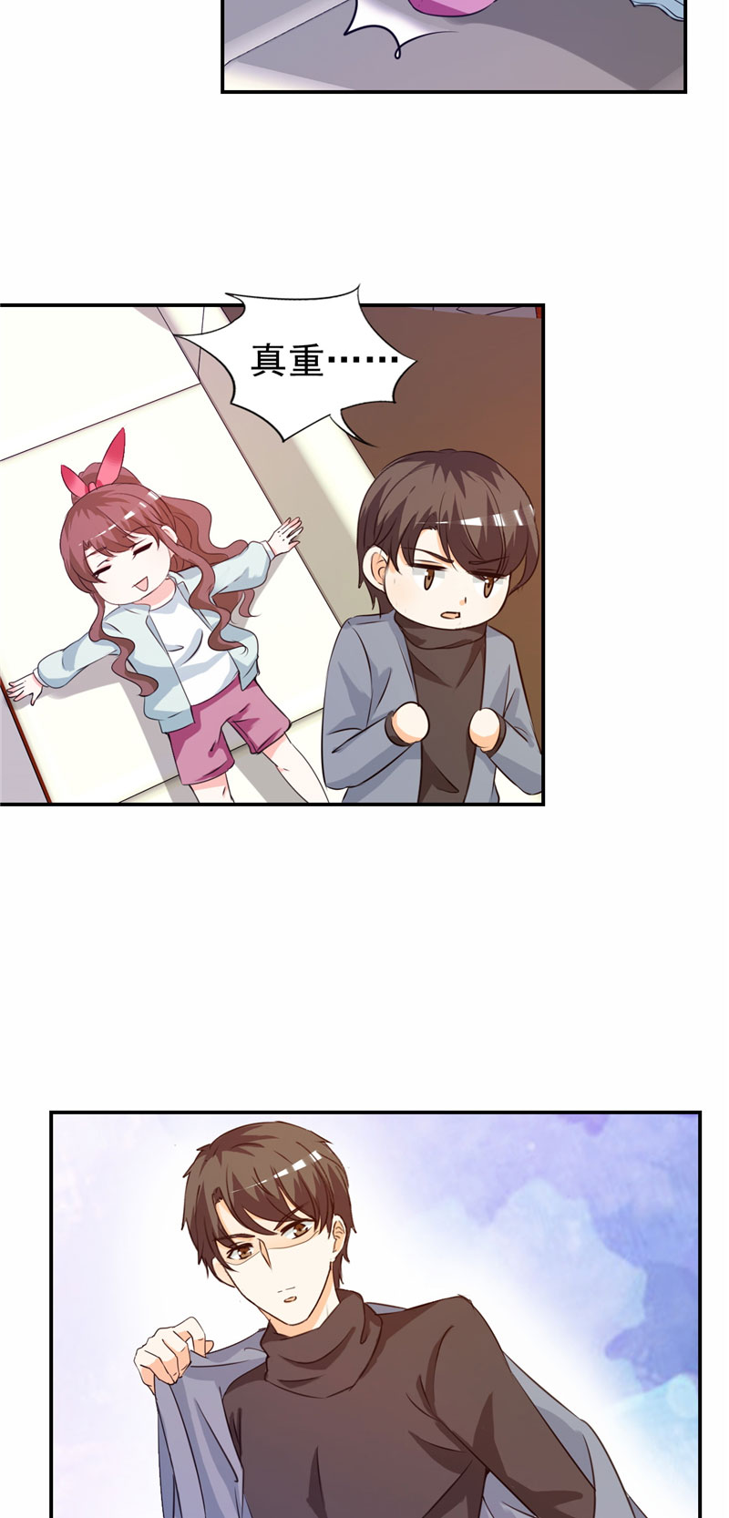 锦绣重生:早安傅太太动漫漫画,第12章：你在期待什么？3图