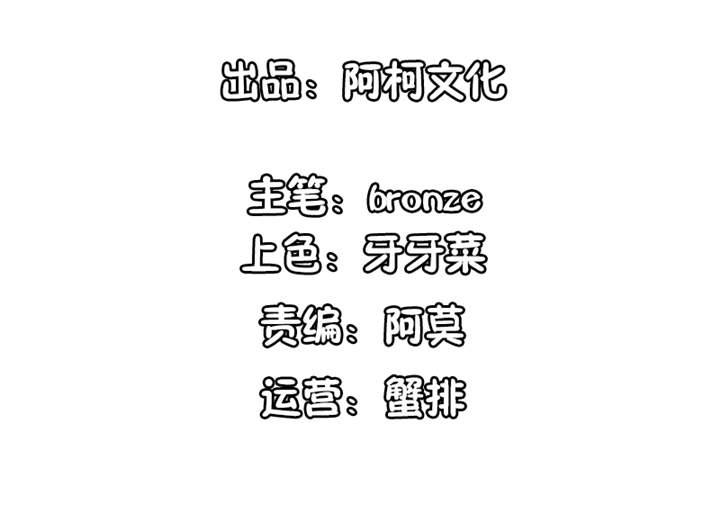 锦绣重生之早安傅太太动漫第一季漫画,第53章：我才没有不高兴3图