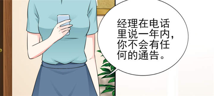 锦绣重生之早安傅太太动漫第一季漫画,第53章：我才没有不高兴5图