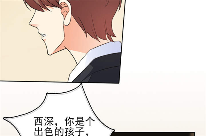 锦绣重生:早安傅太太第二季漫画,第51章：你要气死我不成！4图