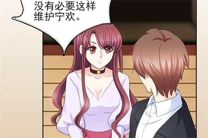 锦绣重生:早安傅太太第二季漫画,第51章：你要气死我不成！5图