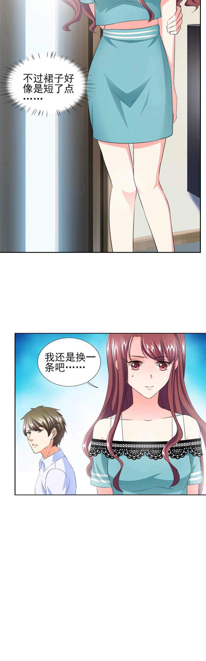 锦绣重生早安傅太太第三季动漫漫画,第35章：我给你跪下了！5图