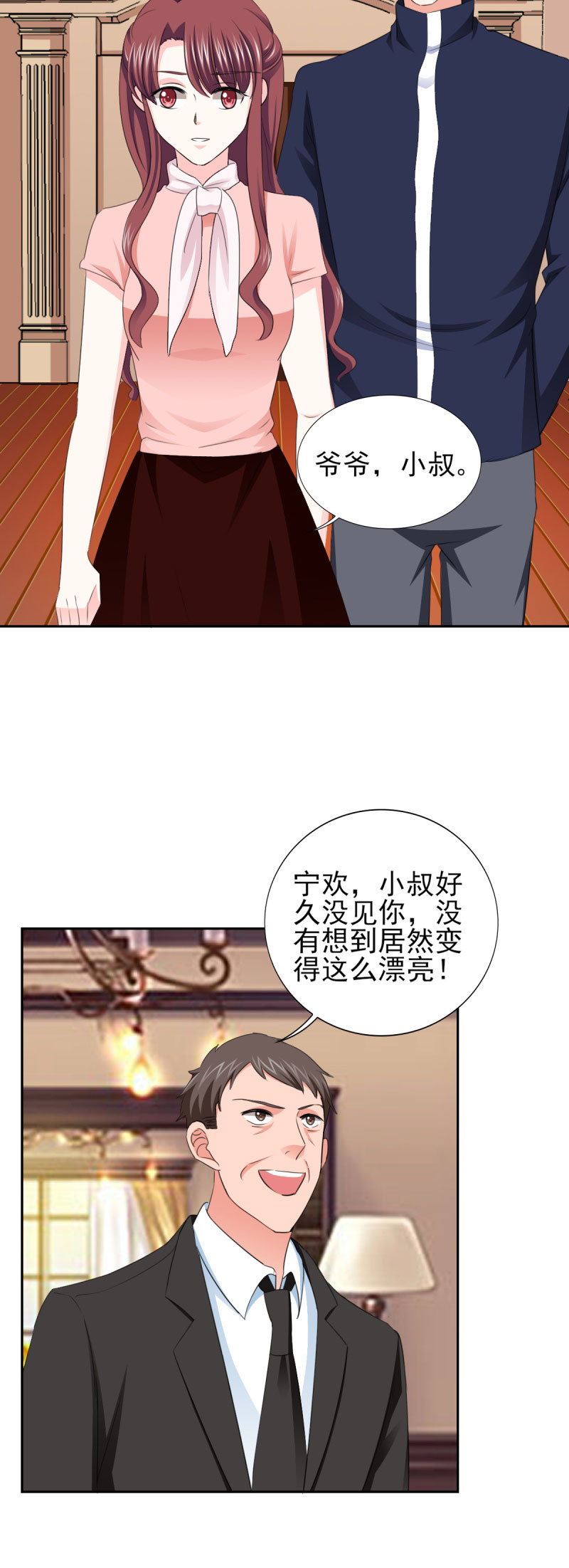 锦绣重生早安傅太太动漫第二季漫画,第63章：会会小叔5图